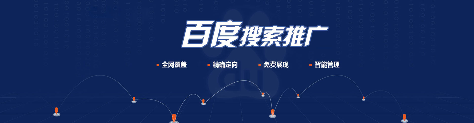福安sem开户