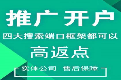 百度网络推广在零售行业的创新营销策略