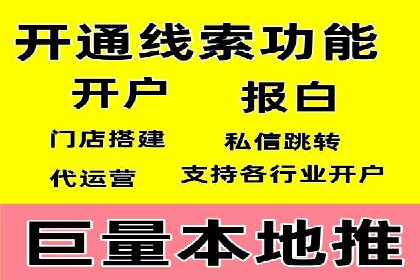 成功案例分享：托管竞价SEM优化策略